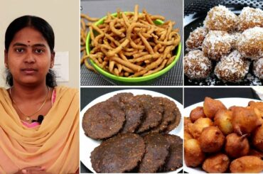 4 விதமான ஸ்னாக்ஸ் ரெசிபி | 4 Variety Snacks | Snacks Recipes in Tamil