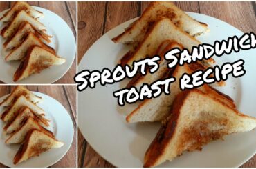 Sprouts Sandwich Toast Recipe - Healthy Breakfast for Lockdown অঙ্কুরিত মুগের স্যান্ডউইচ
