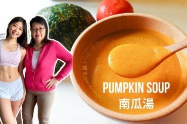 HEALTHY SIMPLE PUMPKIN SOUP RECIPE FOR WEIGHT LOSS (Only 3 Main Ingredients) ~ Mama Wong
