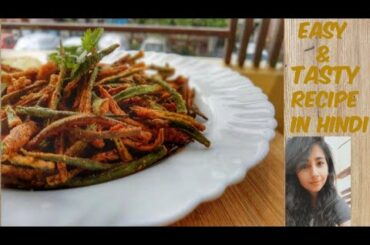 Kurkuri Bhindi | Healthy Snacks Recipe