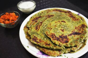 Palak Laccha Paratha Recipe | Healthy Palak Paratha | Spinach-Wheat Flat Bread  | पालक पराठा रेसिपी