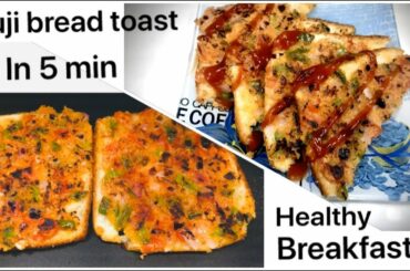 How to make Suji Bread Toast | Bread Recipe | Healthy Food Ideas | सूजी टोस्ट बनाने की विधि
