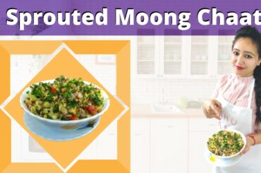 Sprouts Chaat |Sprouted Moong Chaat | Sprouts Salad Recipe|Diet Recipe |Healthy Protein Salad Recipe