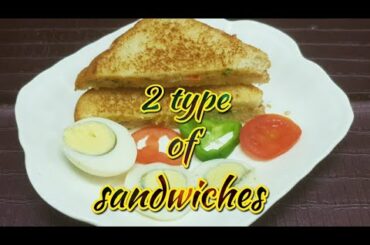 sandwiches tamil/ simple breakfast recipe/ how to prepare simple sandwich tamil
