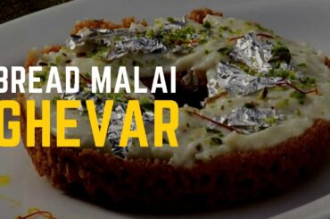 Ghevar Recipe In Hindi । मलाई घेवर । Rajasthani Bread Malai Ghevar At Home