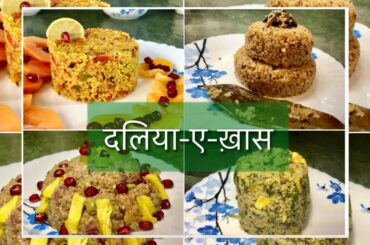 4 INSTANT DALIYA RECIPES FOR BREAKFAST ll 5 Minute Breakfast ll Healthy And Quick One Pot Recipes