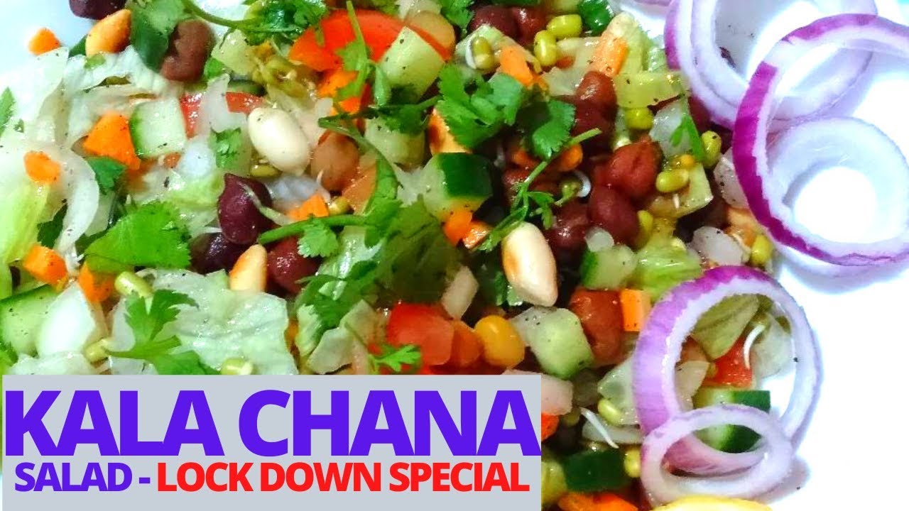 KALA CHANA SALAD | Protein Salad| प्रोटीन सलाद| HEALTHY BLACK CHANA SALAD| WEIGHT LOSS SNACKS Recipe KALA CHANA SALAD | Protein Salad| प्रोटीन सलाद| HEALTHY BLACK CHANA SALAD| WEIGHT LOSS SNACKS Recipe