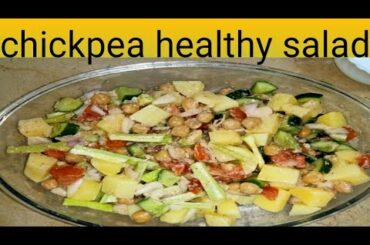 chickpea salad / Channa salad / healthy salad special for Ramdhan kareem