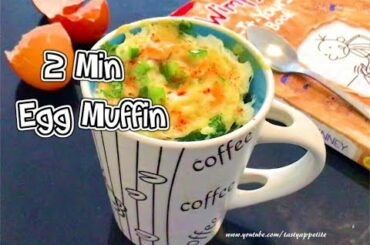 2 Min Egg Mug Muffin | Easy Egg Muffin Recipe | Healthy Breakfast