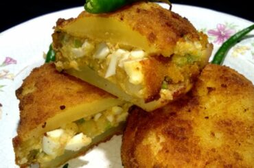 Lock down Recipe || Don't miss the great tasting recipe , Bengali Snacks Recipe || Bengali Recipe