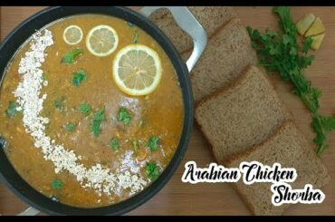 Chicken Shorba Recipe | Healthy Weight loss Soup | Foody Blend