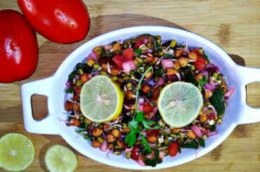 Healthy sprouts salad recipe. अंकुरित चने और मूँग से बना सलाद खायें और स्वस्थ रहें ।