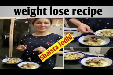 How to weight loss / weight loss recipe by shaista lodhi/ fruit salad for weight loss