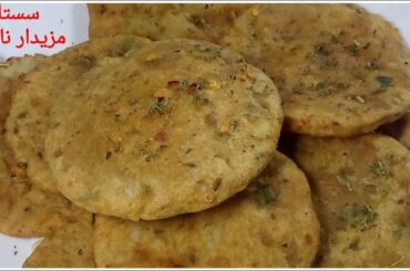 Easy Breakfast Recipe | Sooji Nashta | Easy Snacks Recipe | Healthy Food Kitchen