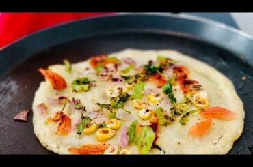 Uttapam Instant Healthy Yummy Breakfast Recipe 👌 उत्पम झट से बनने वाला हेल्दी ब्रेकफास्ट 👌