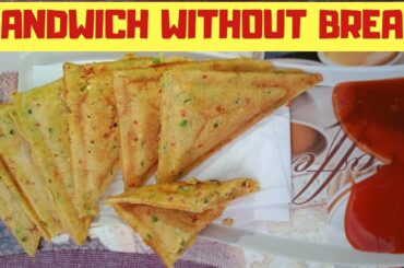 Chicken Sandwich Recipe Without Bread | Chicken Vegetable Sandwich Without Bread | Bhukha Sheer