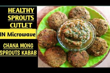 #lock down recipe#Sprout cutlets healthy and Weight loss#kabab