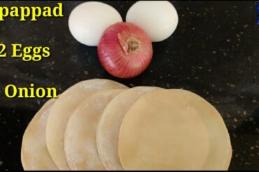 Quick Evening Snack Recipe|Egg &pappad Snack |Very tasty Evening Snack |Easy Lock down Snack|