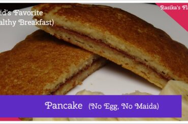 Pancake (eggless), Healthy Breakfast, Kids Favorite - Pancakes without maida & egg, पैनकेक रेसिपी