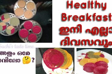 How to make healthy breakfast easily