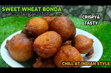 Sweet Wheat Bonda|இனிப்புகோதுமைபோண்டா|WheatFlour bonda|Evening Snacks|Healthy Snacks|Recipe|in Tamil