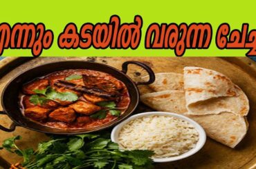 Tasty & Healthy | Malayalam Kambi Kathakal | tasty green peas recipe