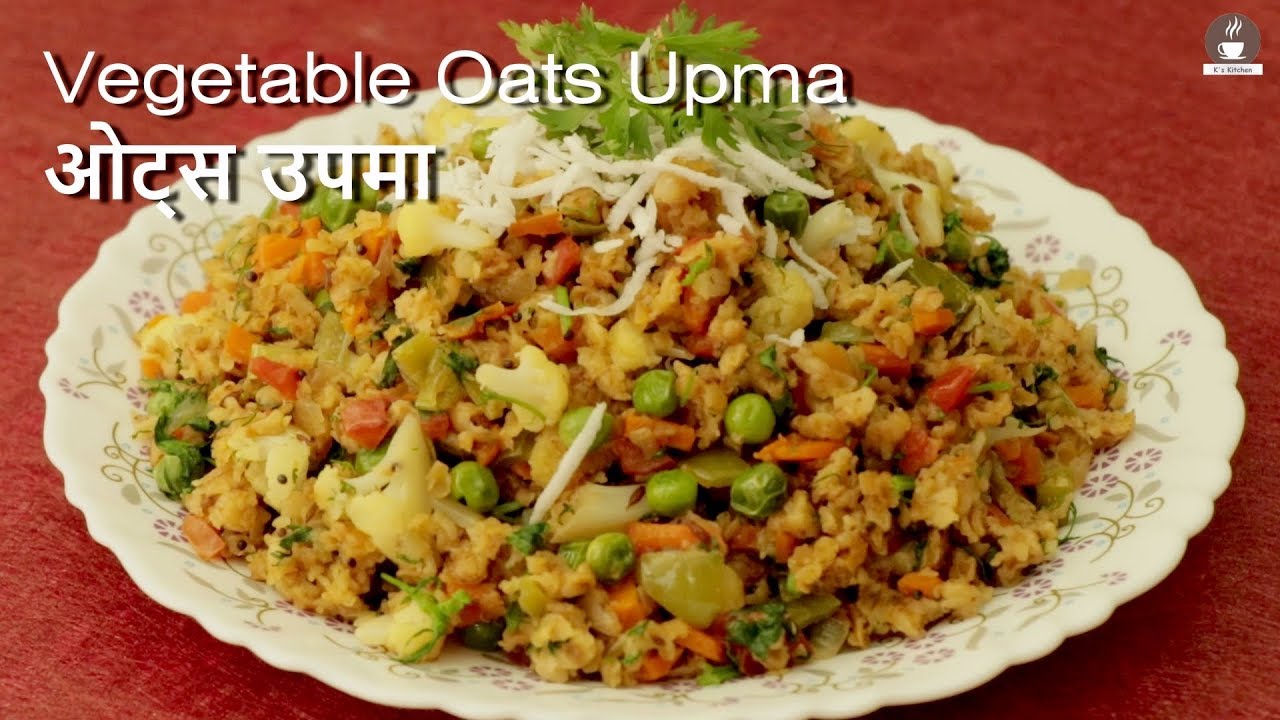 Oats Upma Recipe | Vegetable Oats Upma | Healthy Breakfast Recipe | Weight Loss Recipe | Oats Recipe Oats Upma Recipe | Vegetable Oats Upma | Healthy Breakfast Recipe | Weight Loss Recipe | Oats Recipe