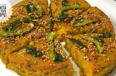 Lauki ka steamed nashta/ Healthy Nasta using less oil/ Steamed healthy breakfast/ lunchbox recipe