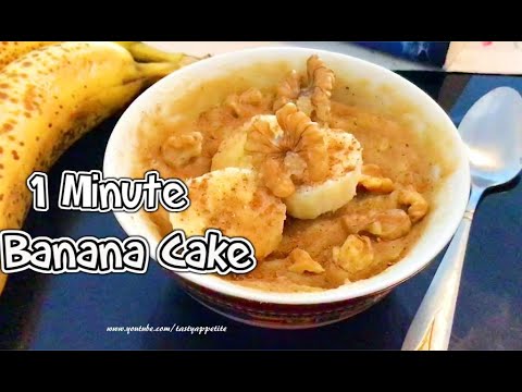 1 Minute Banana Cake Recipe | Microwave Banana Mug Cake | Healthy Breakfast in a Minute 1 Minute Banana Cake Recipe | Microwave Banana Mug Cake | Healthy Breakfast in a Minute