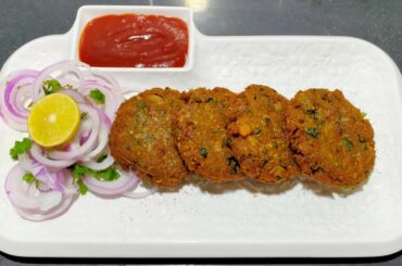 सोया कबाब I Soya Chunks Cutlet | Healthy Soya Kabab I Soya Kebab Recipe