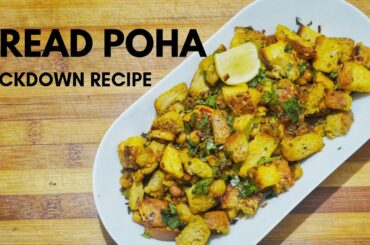 BREAD POHA RECIPE/BREAD UPMA | EASIEST SNACK DURING LOCKDOWN WITH LEFTOVER BREAD | BY KUSH JOHAR