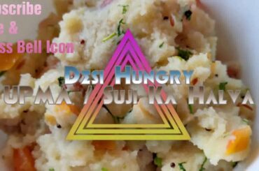 UPMA /Suji Ka halwa कैसे बनाये‌. /उपमा बनवण्याची  recipe/  Healthy breakfast recipe