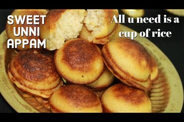 Sweet kerala unni appam - Appam recipe - Snacks recipe - Healthy snacks - Sweets recipe - Kids snack