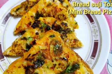 Instant and healthy Bread Suji Toast! Special for kids Breakfast Recipe Mini Bread Pizza!!सूजी टोस्ट