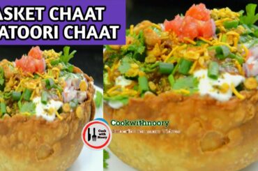 Katoori Chaat Step by step Complete Recipe | #IftarRecipe | Evening snacks Ideas For Party