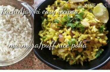 Puffed rice /murmura/kurmura ka healthy breakfast kar ke dekhiye....Good for #weight watchers😊