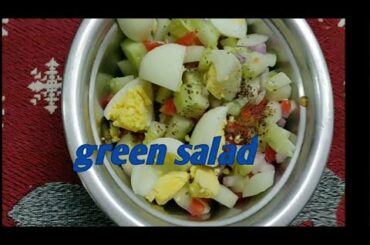 #greensalad #quickrecipe|| green salad||super healthy and delicious salad|| for weight loss||