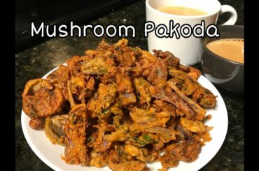 Mushroom Pakoda |Quick and Easy Mushroom Snack | Evening snack recipe |Healthy snack|Kids snack