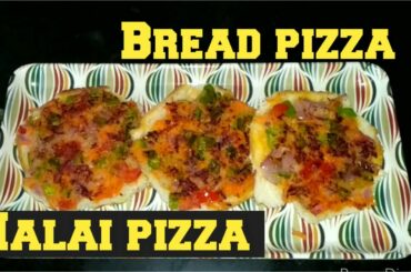 Bread Malai Pizza | No cheese Healty Pizaa |pizza on tawa |malai pizza |No oil easy breakfast recipe