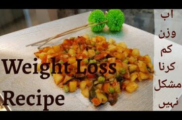 Healthy Vegetables Recipe For Weight loss | Easy To Reduce Weight | by Desi RoofTop Kitchen