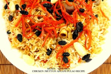 AFGANI CHICKEN PULAO RESTAURANT STYLE RECIPE II বাড়ীতে তৈরি সুস্বাদু আফগানি চিকেন পোলাও সহজ পদ্ধতি