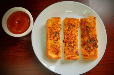 Garlic Cheese Bread | Breakfast Recipe