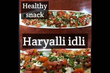 Haryalli Idli | Healthy Snack | Tasty chai time snack recipe .