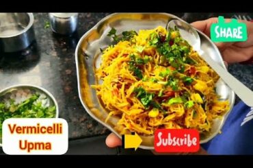 vermicelli Upma Recipe#Semiyaan Upma recipe# vermicelli recipes#Healthy Breakfast#