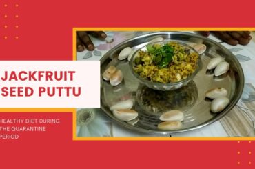 பலாப்பழம் புட்டு | JACKFRUIT SEED PUTTU | RECIPES IN TAMIL  | HEALTHY DIET
