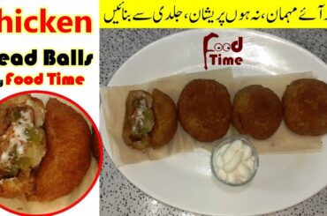Chicken Bread Balls Recipe by Food Time || Iftar Special || Special Recipe for Iftar