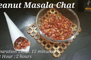 Masala Peanut Chaat | #Lockdown Recipe | Evening Healthy Snack | Boiled Groundnut Chaat