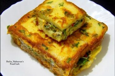 Lockdown Breakfast or Snacks Recipe | Recipe with Bread & Egg | Egg Toast in a Different Style