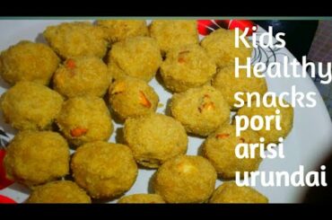Easy Kids Healthy snacks recipe in tamil. Pori arisi urudai in tamil