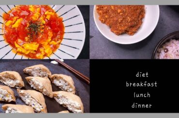 하루 다이어트 식단 레시피 : 토마토계란볶음, 두부유부초밥, 두부쌈장 만들기